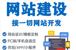 怎么樣創(chuàng)建網(wǎng)站?