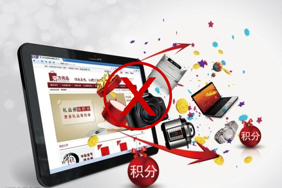 我們不再接有關(guān)商城網(wǎng)站建設(shè)項目